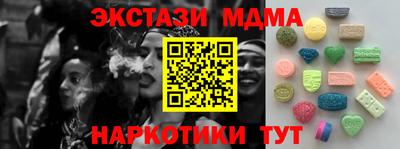 спайс Заволжье