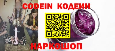 спайс Жуковский