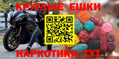 спайс Жуковский