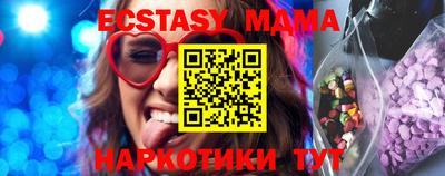 мяу мяу мука Заводоуковск