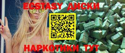 спайс Жуковский