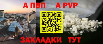 спайс Заволжье
