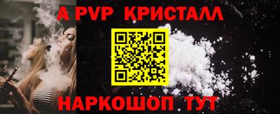 спайс Заволжье
