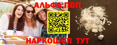 спайс Жуковский