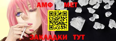 спайс Заволжье