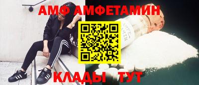 спайс Жуковский