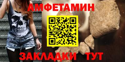 спайс Жуковский