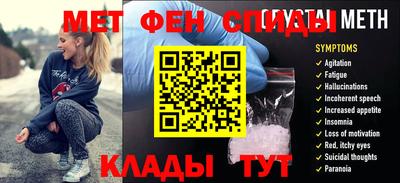 мяу мяу мука Заводоуковск