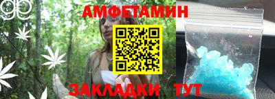 спайс Заволжье