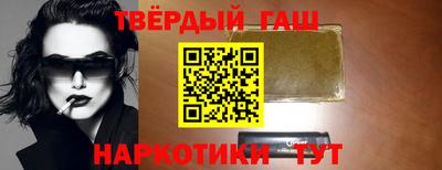 спайс Заволжье