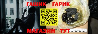 спайс Заволжье