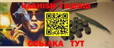 спайс Жуковский