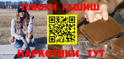 спайс Жуковский