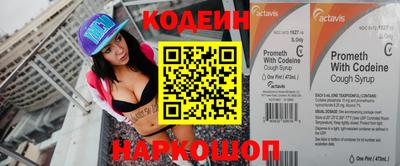 спайс Заволжье