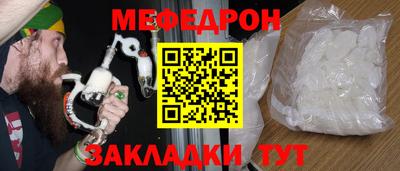 спайс Жуковский