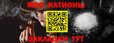 мяу мяу мука Заводоуковск