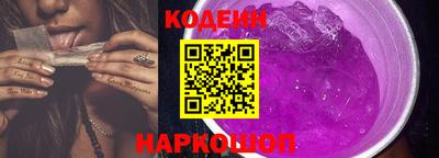 спайс Жуковский