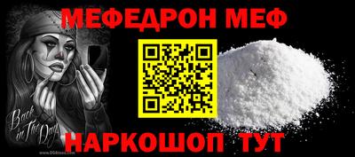 мяу мяу мука Заводоуковск