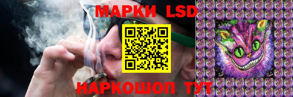LSD-25 экстази ecstasy Ставрополь