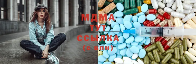 МДМА молли  Ставрополь 