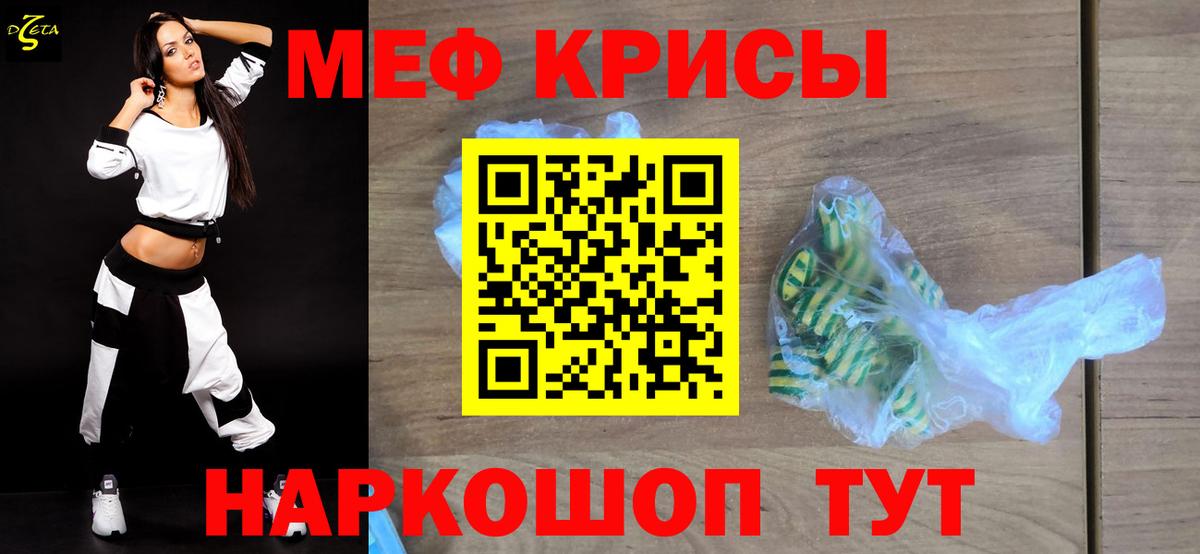 Ставрополь  Каннабис  Вход с VPN  КОКАИН  Герыч  НБОМе  MDMA  Мефедрон  Hash Oil  МЕФ  ГАШИШ  Плюхи 