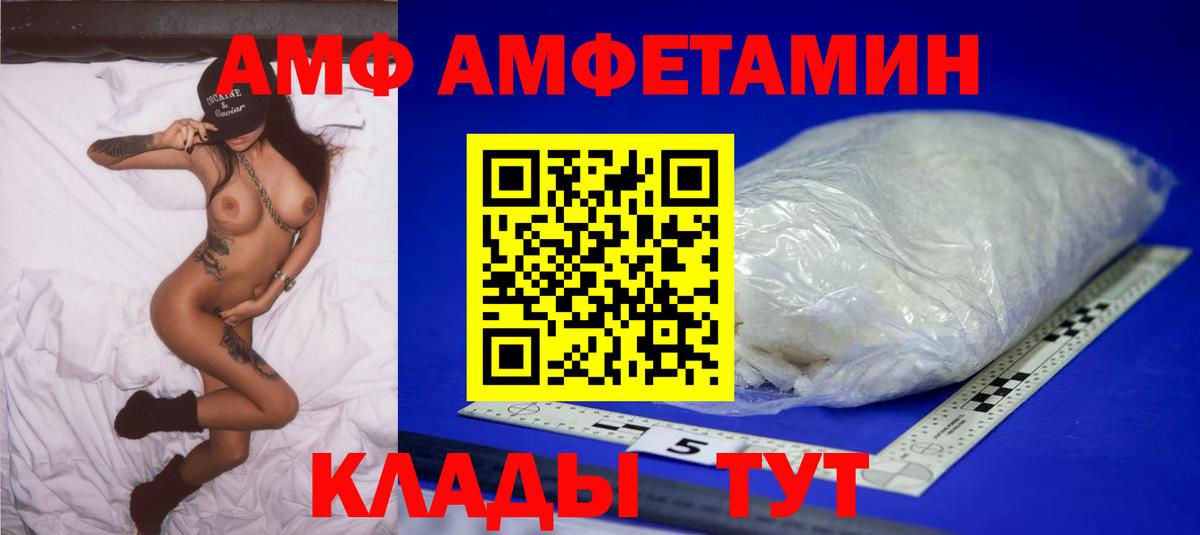 Первитин  Вход с VPN  Ставрополь  Метамфетамин мет 