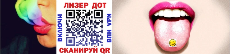 Наркотические марки 1500мкг  что такое   Ставрополь 