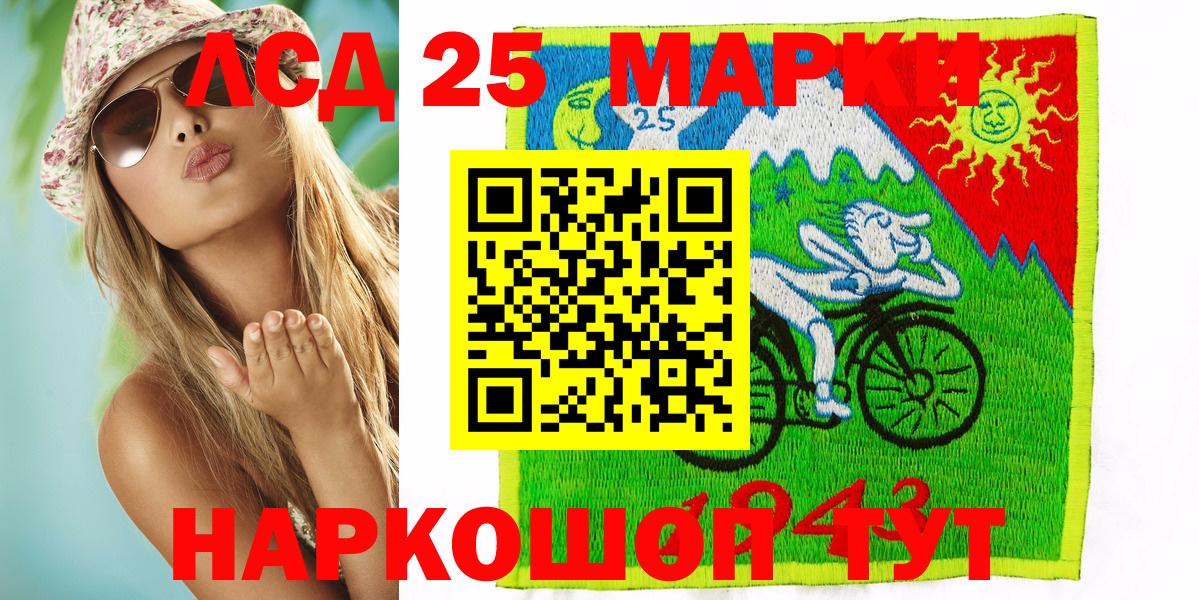 МЕТАДОН Ставрополь