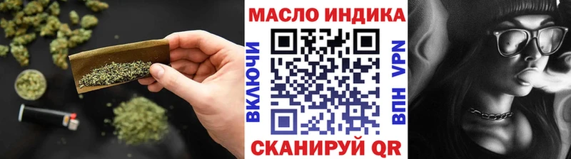 даркнет наркотические препараты Ставрополь ТГК вейп с тгк