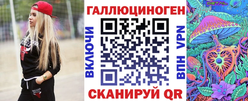 Псилоцибиновые грибы Psilocybe  Ставрополь 