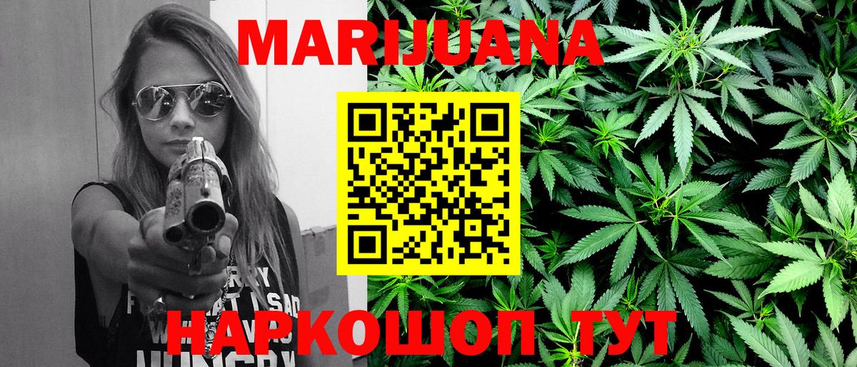 Шишки марихуана гибрид  Вход с VPN  Ставрополь  Бошки Шишки ГИДРОПОН  МАРИХУАНА White Widow 