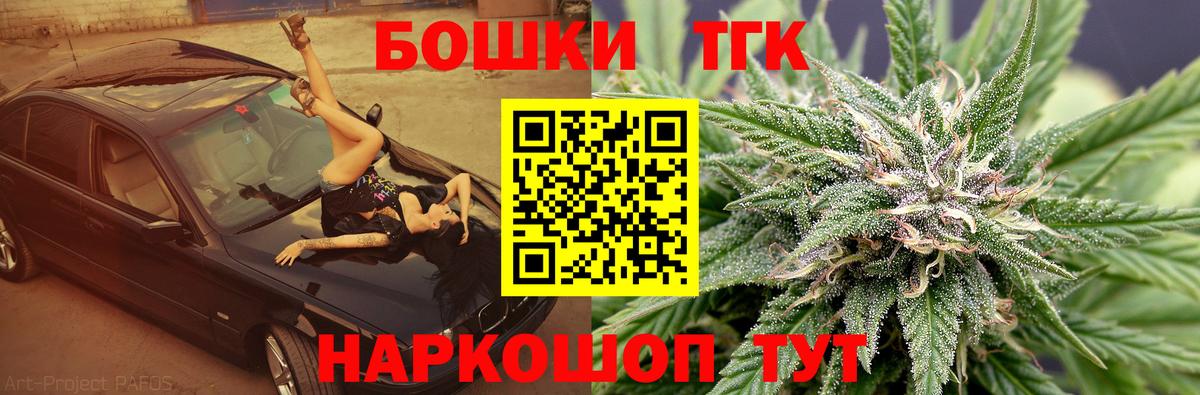 Конопля сатива Ставрополь